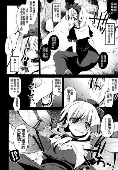 第16頁圖