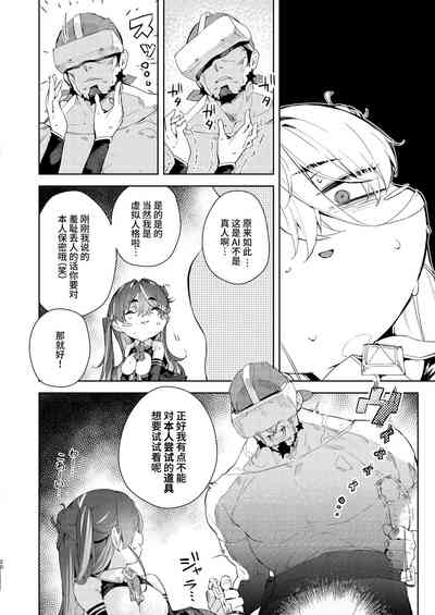 第20页图