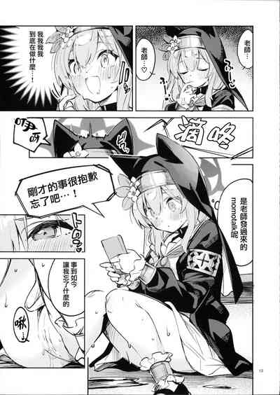 第12頁圖