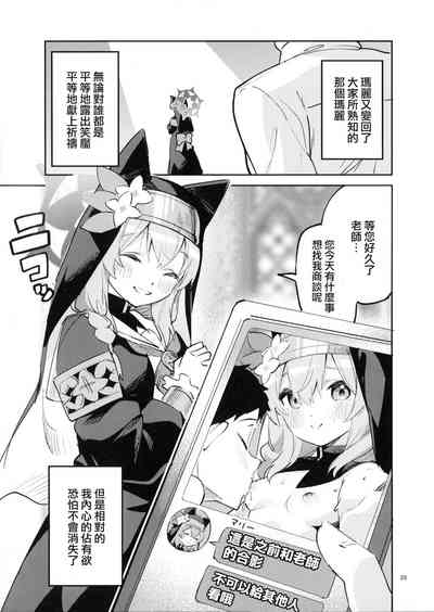 第28頁圖