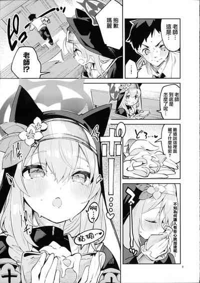 第8頁圖