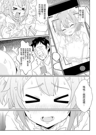 第12页图