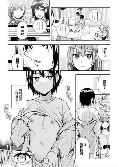 第8頁圖