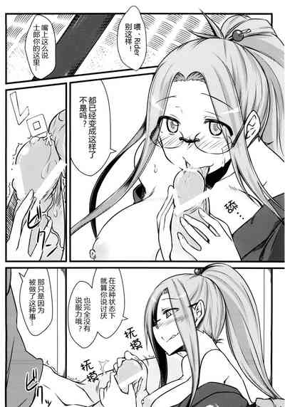 第8页图