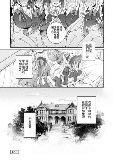 第8页 封面 - HaSM.cc