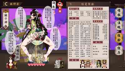 第28页图