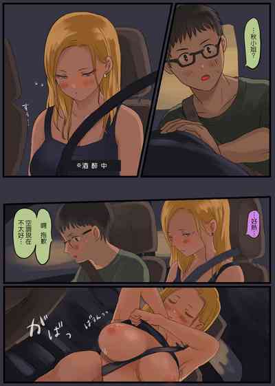第12頁圖