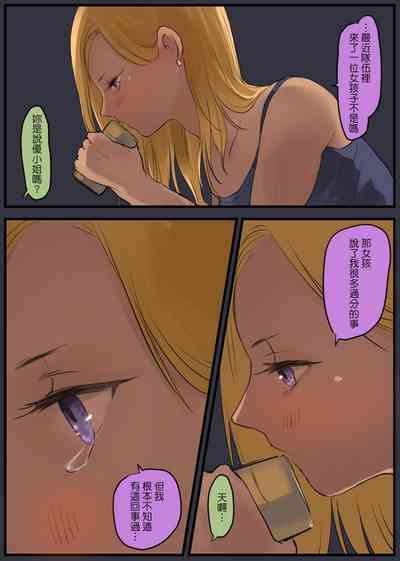 第8頁圖