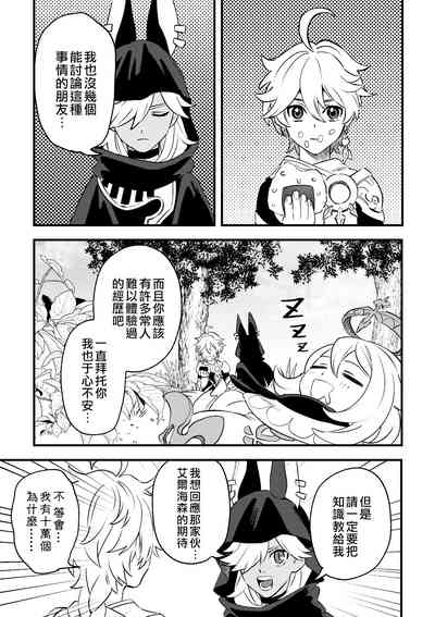 第12页图