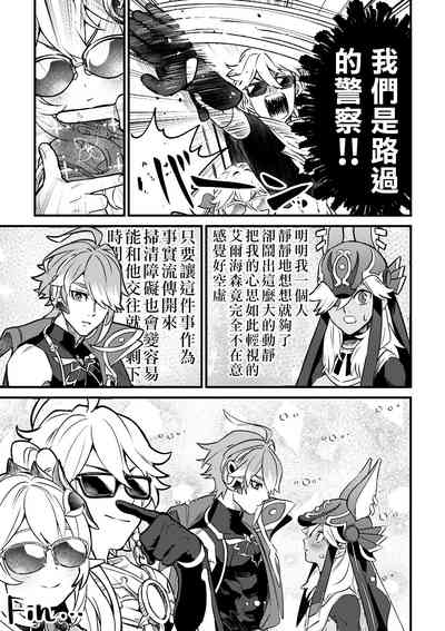 第4页图