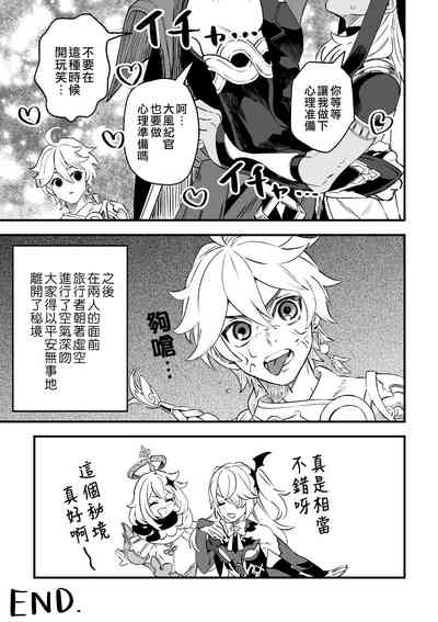 第8页图