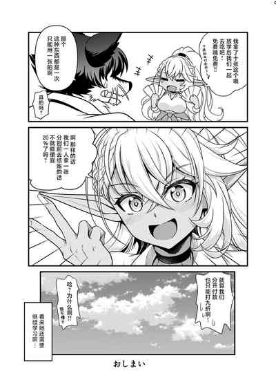 第36页图