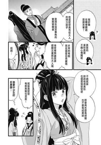 第12頁圖