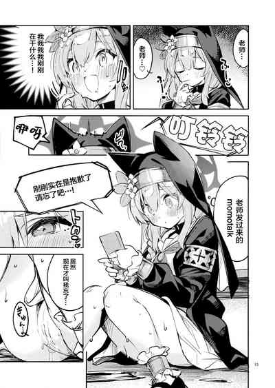第12页图