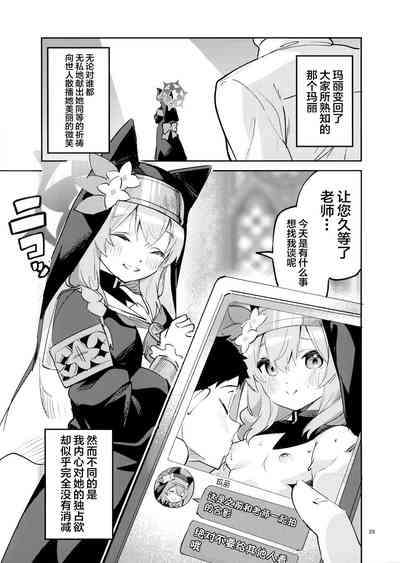 第28页图