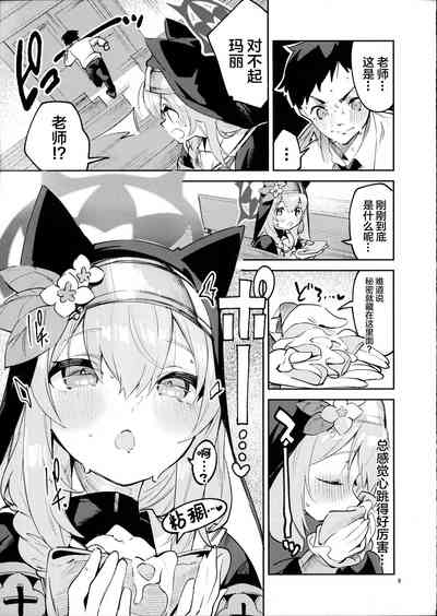 第8页图