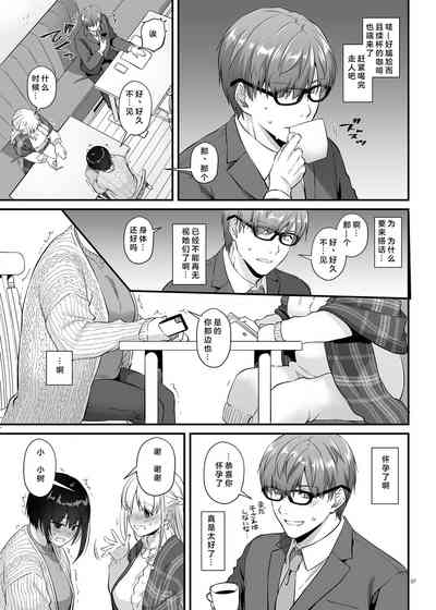 第8页图