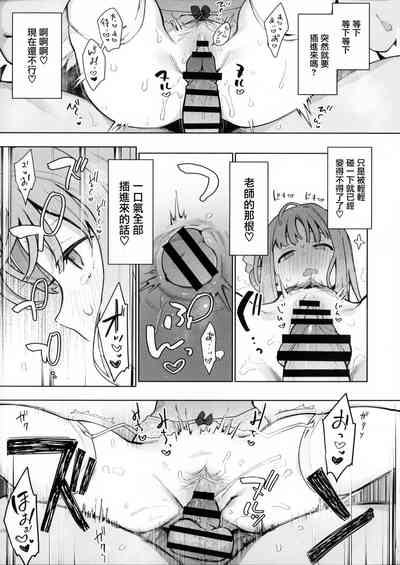 第16頁圖