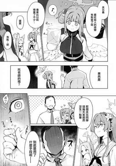 第24頁圖