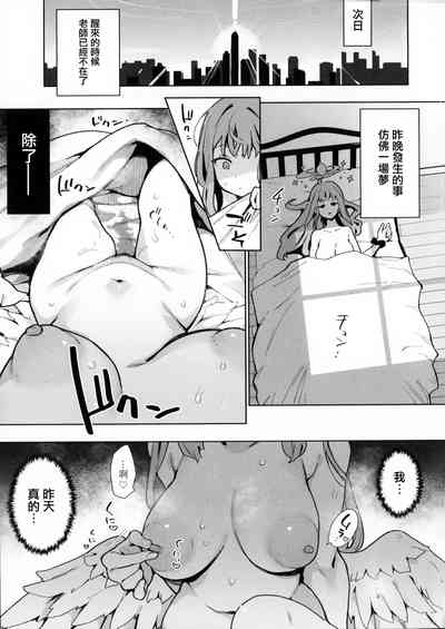 第8頁圖