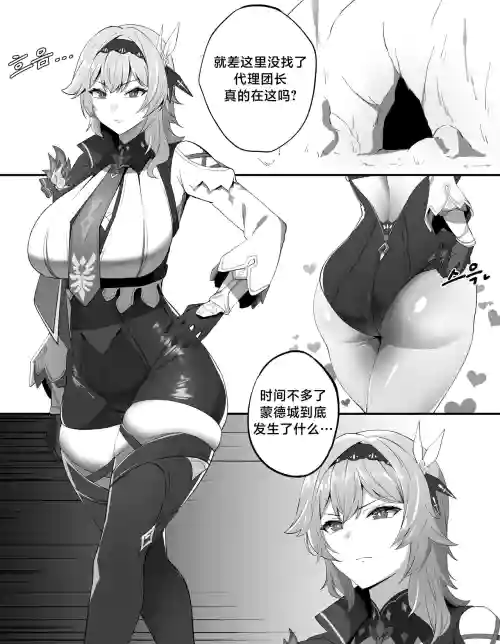 Eula圖