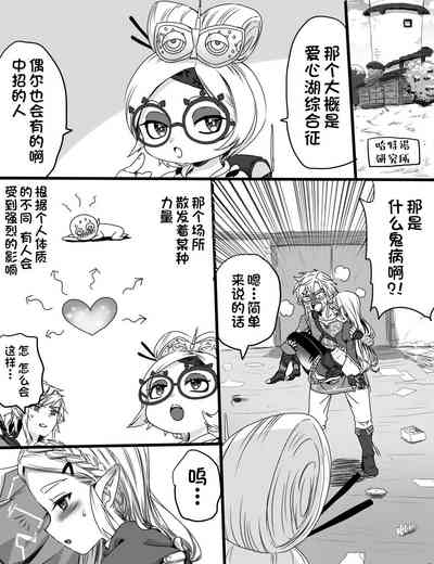 第4页图