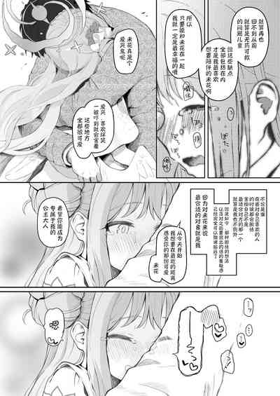 第12页图
