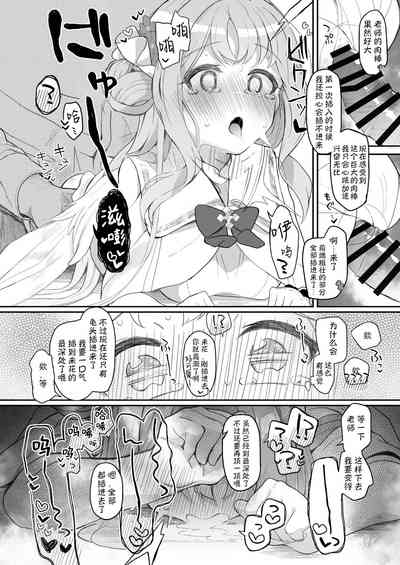 第16页图