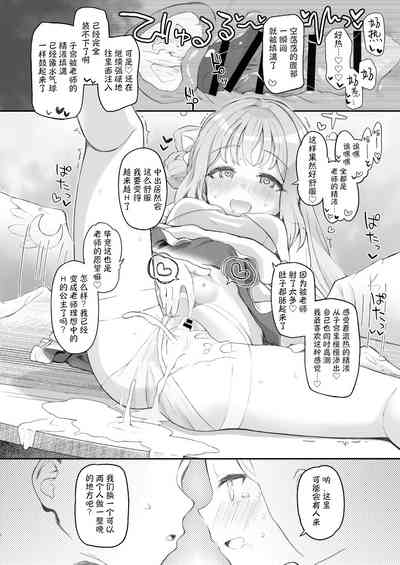 第20页图