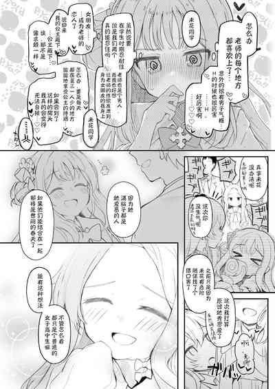 第32页图