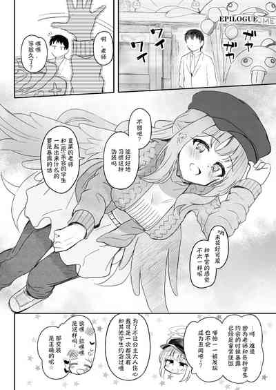 第36页图