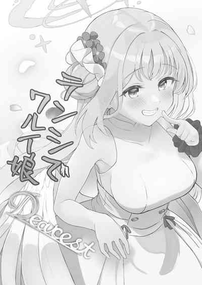 第8页图