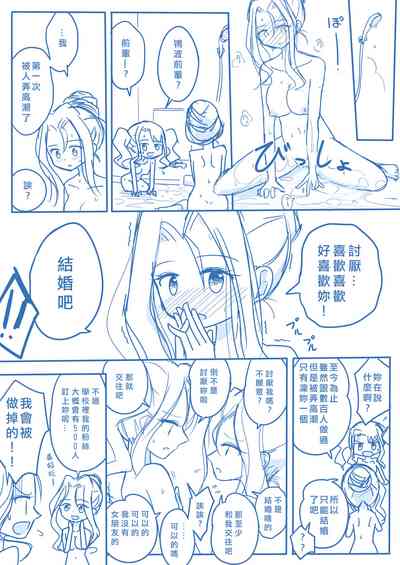 第16页图