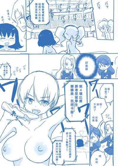 第24页图