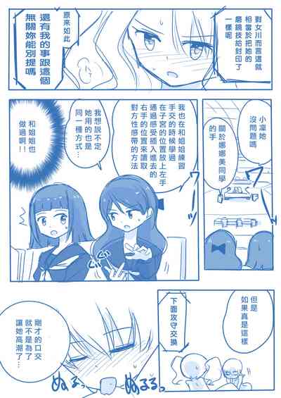 第40页图