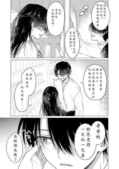 第12页图