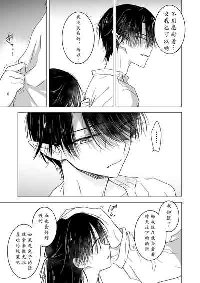第16页图
