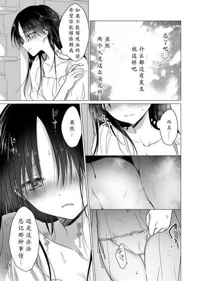第20页图