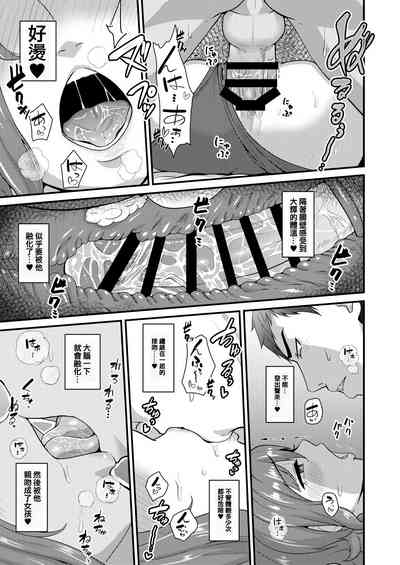 第12页图