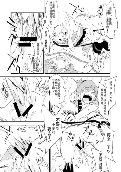 第12页图
