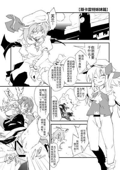 第16页图