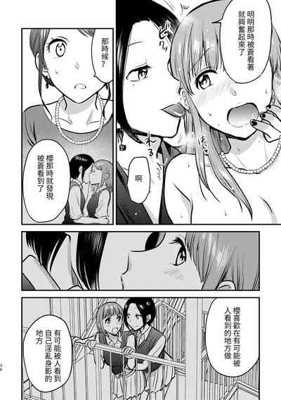 第16页图
