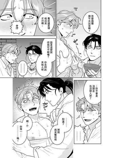 第16页图