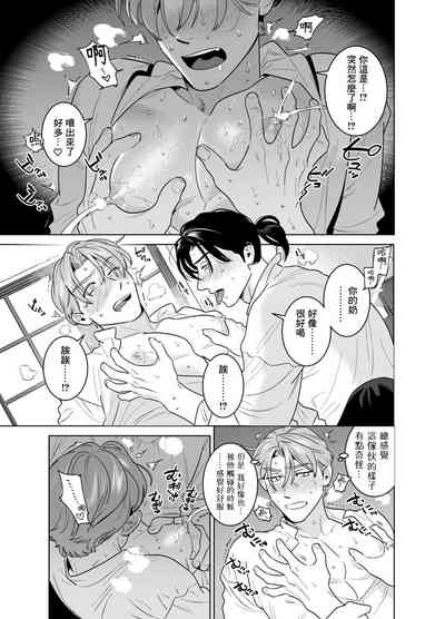 第20页图