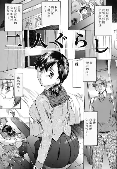 第116页图