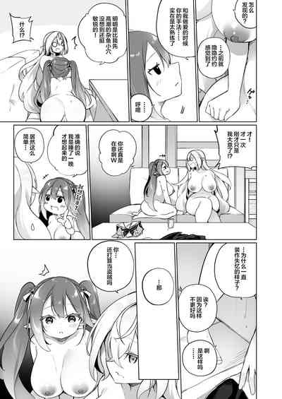 第16頁圖