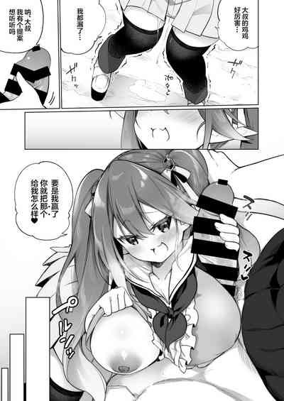 第4頁圖