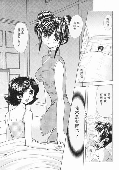 第104页图