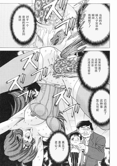 第76页图