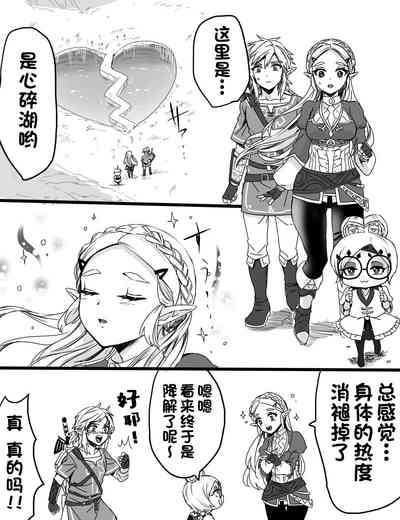 第12页图